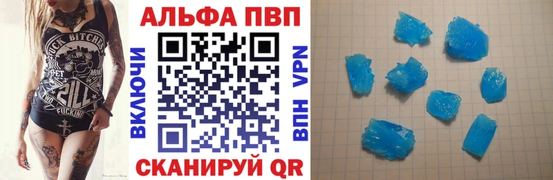 Все наркотики Ясный Галлюциногенные грибы  A PVP  ГАШ  Метадон  COCAIN  Каннабис  МЕФ 