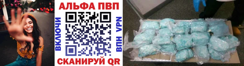 купить наркотик  Ясный  APVP Crystall 