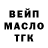 МЕТАДОН кристалл Valentyn Podhornov