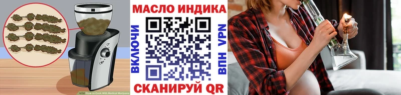 Cannafood конопля  Ясный 