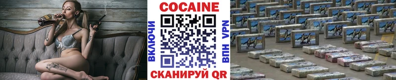 KRAKEN зеркало  Ясный  COCAIN 99% 