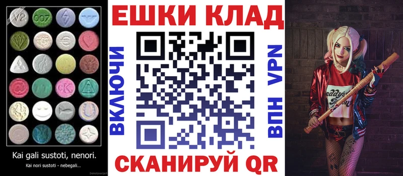 Экстази XTC  Ясный 