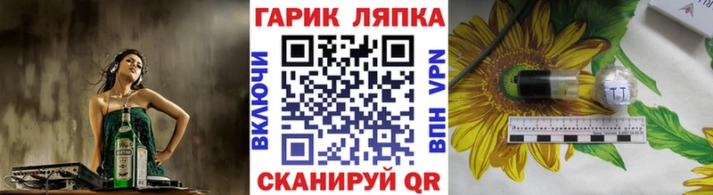 ГАШ Изолятор  KRAKEN онион  Ясный 