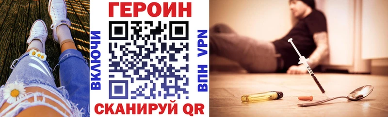 ГЕРОИН Афган  Ясный 