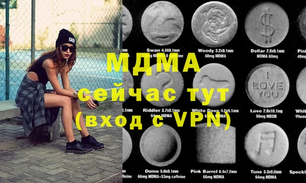 первитин Липки