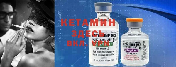 COCAINE Лиски