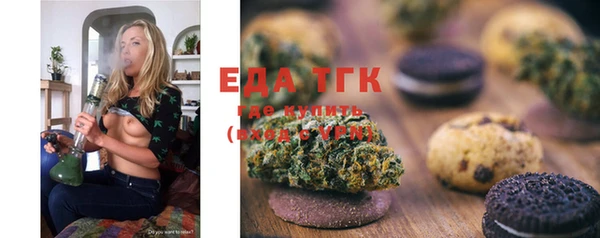 первитин Липки