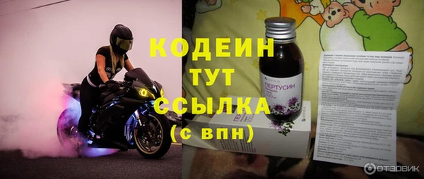 COCAINE Лихославль