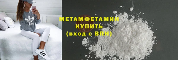первитин Липки