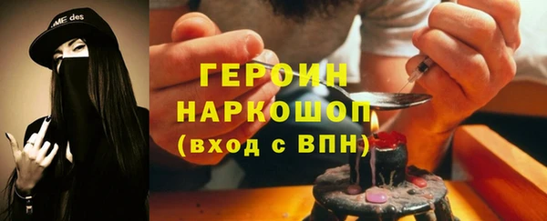 COCAINE Лиски