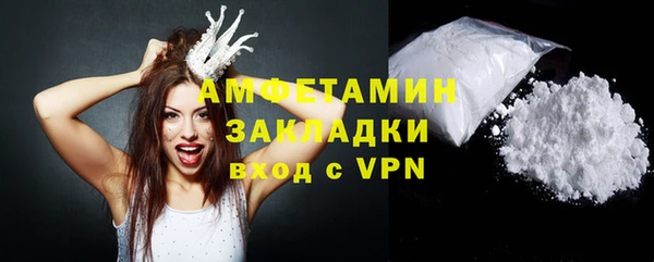 COCAINE Лихославль