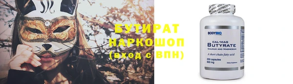 метадон Нижневартовск