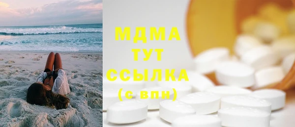 COCAINE Лиски