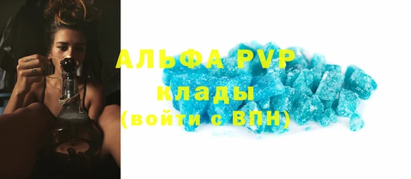 COCAINE Лиски