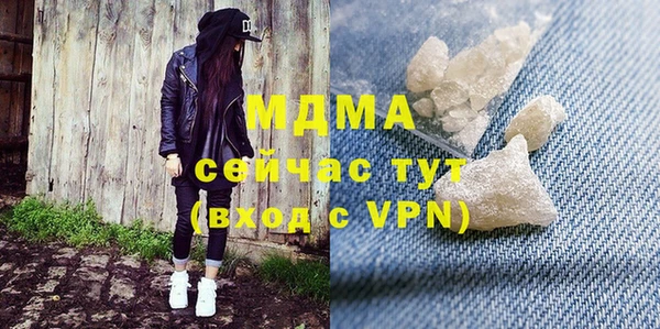 COCAINE Лихославль