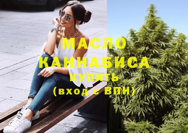 первитин Липки