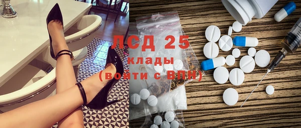 дистиллят марихуана Ладушкин