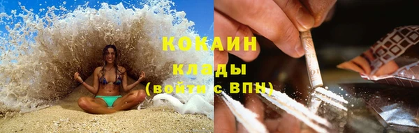 COCAINE Лиски