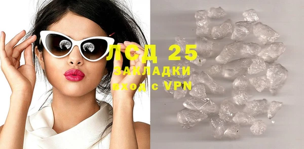 COCAINE Лихославль