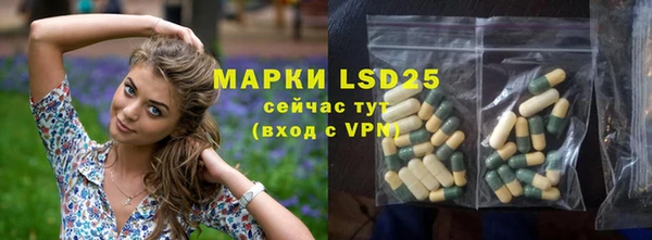 метамфетамин Архангельск