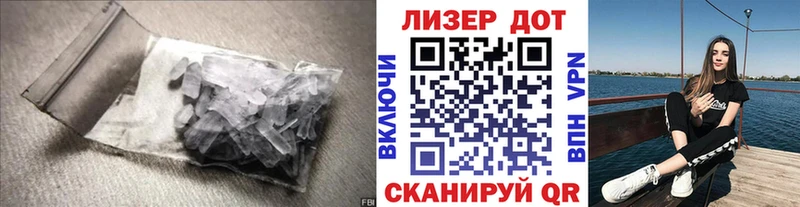где купить наркоту  Ясный  MEGA зеркало  ЛСД экстази кислота 