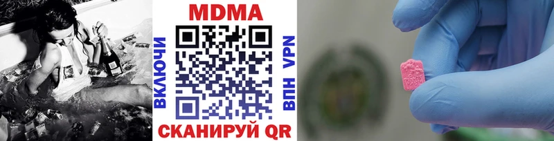 MDMA VHQ  blacksprut ССЫЛКА  Ясный 