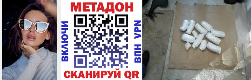 МЕГА ссылки  Ясный  Метадон мёд 