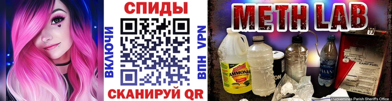Метамфетамин винт  дарнет шоп  omg сайт  Ясный 