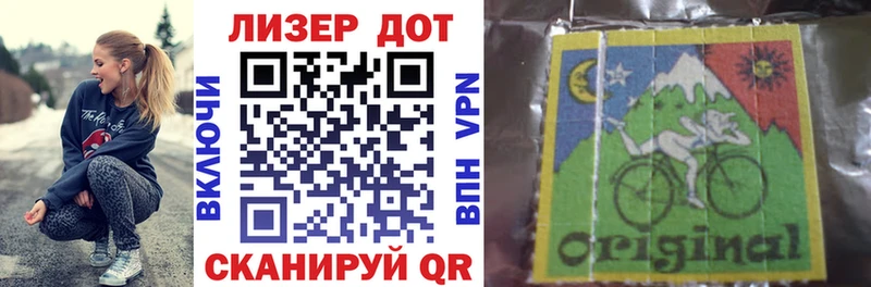 Марки N-bome 1,5мг Ясный