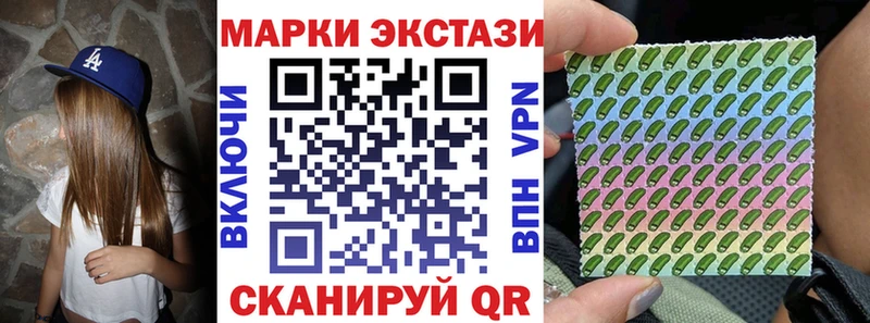 Марки NBOMe 1,5мг  Ясный 