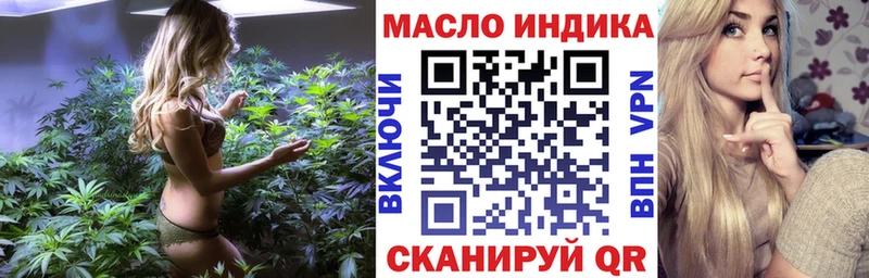 OMG маркетплейс  Ясный  ТГК концентрат 